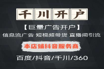 某sem代运营公司：打造品牌营销新模式